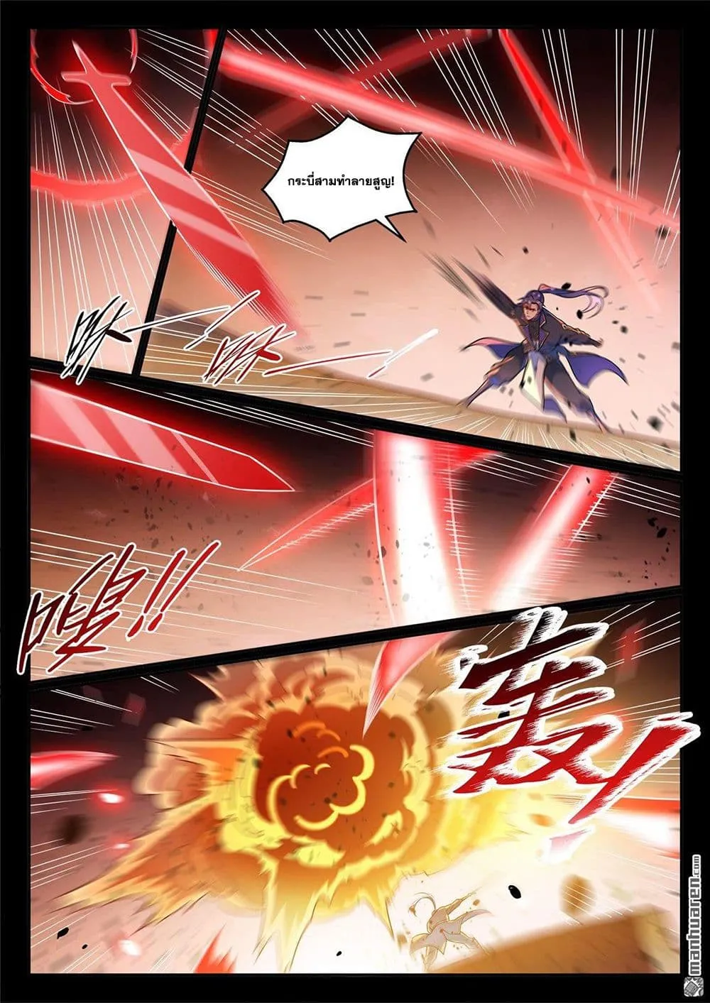 Manga-lc-com อ่านมังงะ อ่านการ์ตูน ออนไลน์ ฟรี Bailian Chengshen ตอนที่ 1 2 3 4 5 6 7 8 9 10 11 12 13 14 ฟรี ไม่มีโฆษณา Manga-lc - อ่าน มังงะ อ่าน การ์ตูน ออนไลน์ อ่านมังงะ ฟรี