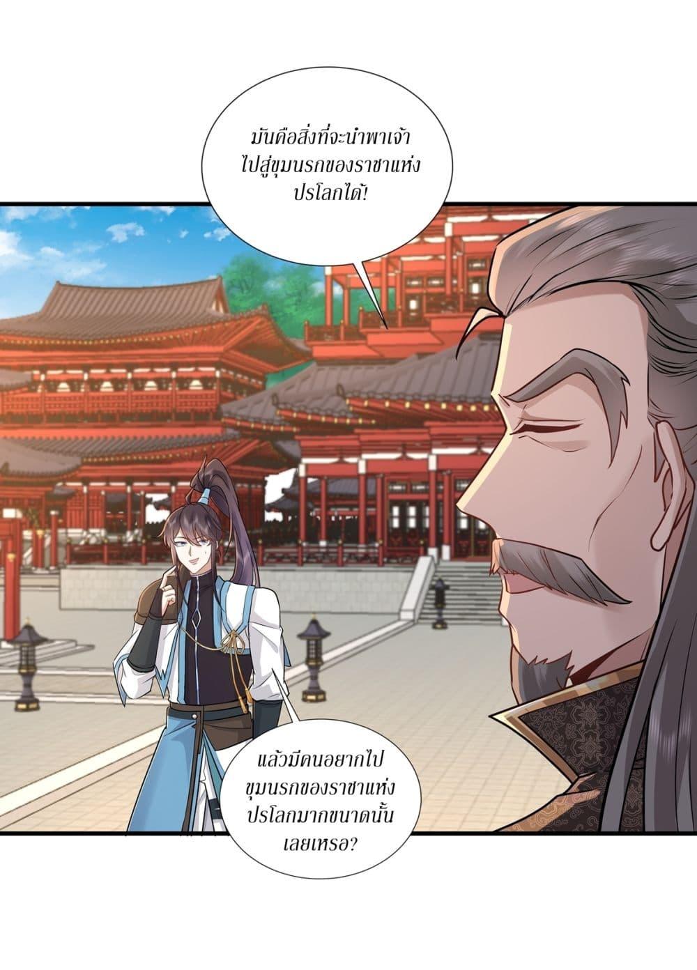 Manga-lc-com อ่านมังงะ อ่านการ์ตูน ออนไลน์ ฟรี As An Immortal, I Only Practice Forbidden Arts ตอนที่ 1 2 3 4 5 6 7 8 9 10 11 12 13 14 ฟรี ไม่มีโฆษณา Manga-lc - อ่าน มังงะ อ่าน การ์ตูน ออนไลน์ อ่านมังงะ ฟรี