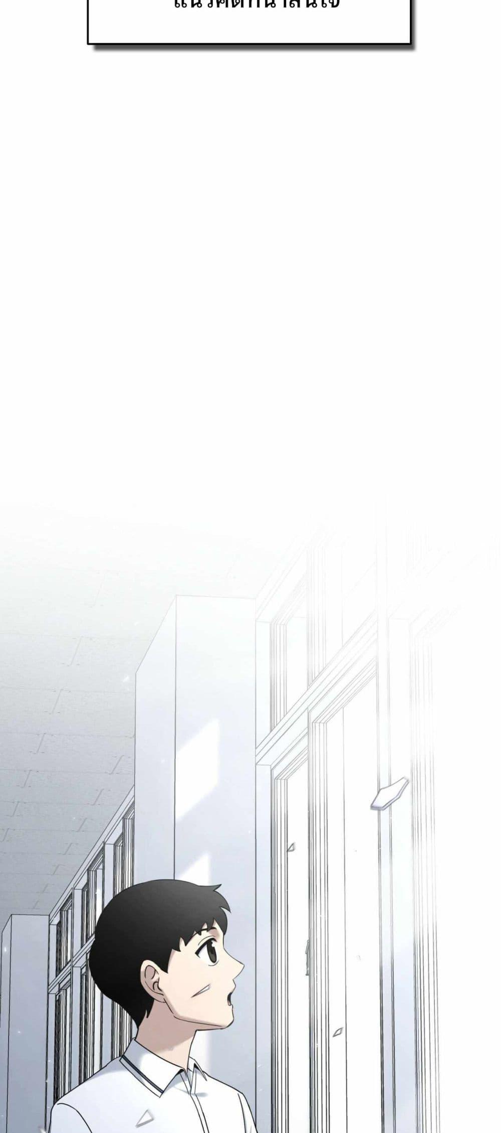 Manga-lc-com อ่านมังงะ อ่านการ์ตูน ออนไลน์ ฟรี Cheolsu Saves the World ตอนที่ 1 2 3 4 5 6 7 8 9 10 11 12 13 14 ฟรี ไม่มีโฆษณา Manga-lc - อ่าน มังงะ อ่าน การ์ตูน ออนไลน์ อ่านมังงะ ฟรี