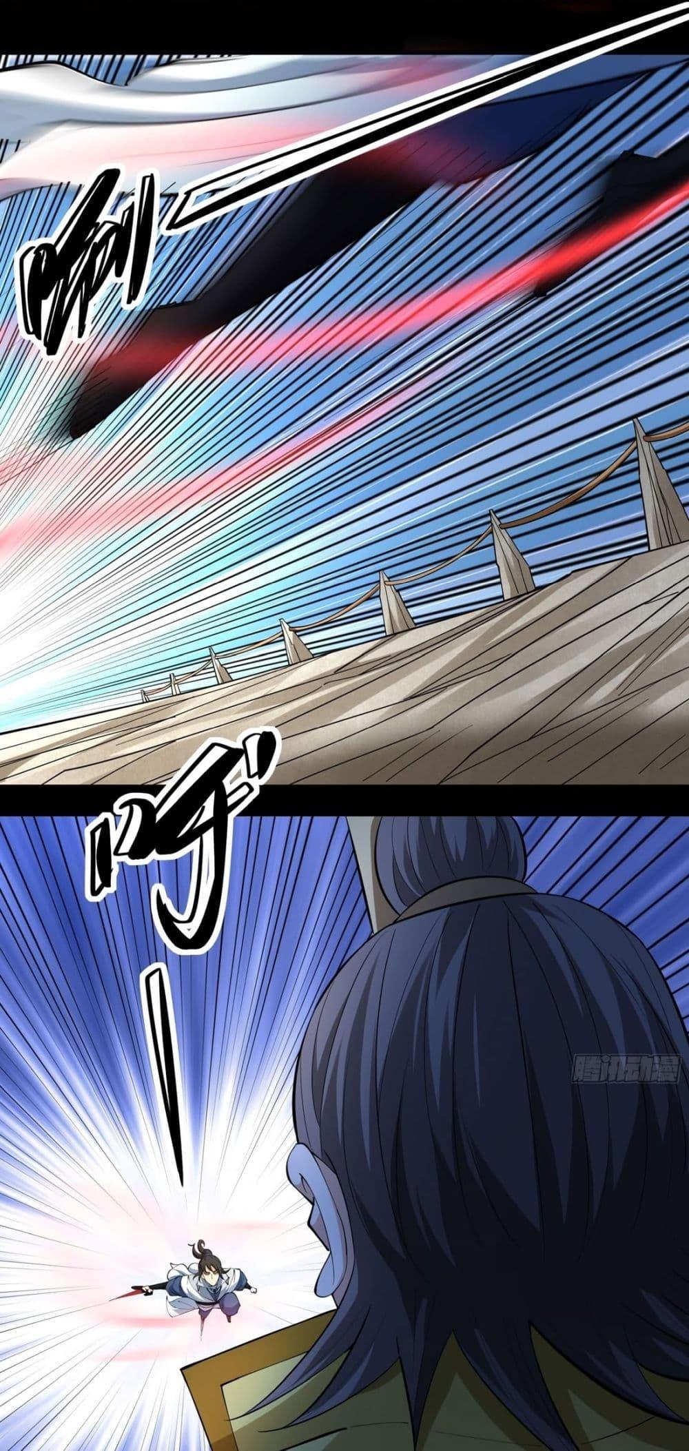 Manga-lc-com อ่านมังงะ อ่านการ์ตูน ออนไลน์ ฟรี God of Martial Arts ตอนที่ 1 2 3 4 5 6 7 8 9 10 11 12 13 14 ฟรี ไม่มีโฆษณา Manga-lc - อ่าน มังงะ อ่าน การ์ตูน ออนไลน์ อ่านมังงะ ฟรี