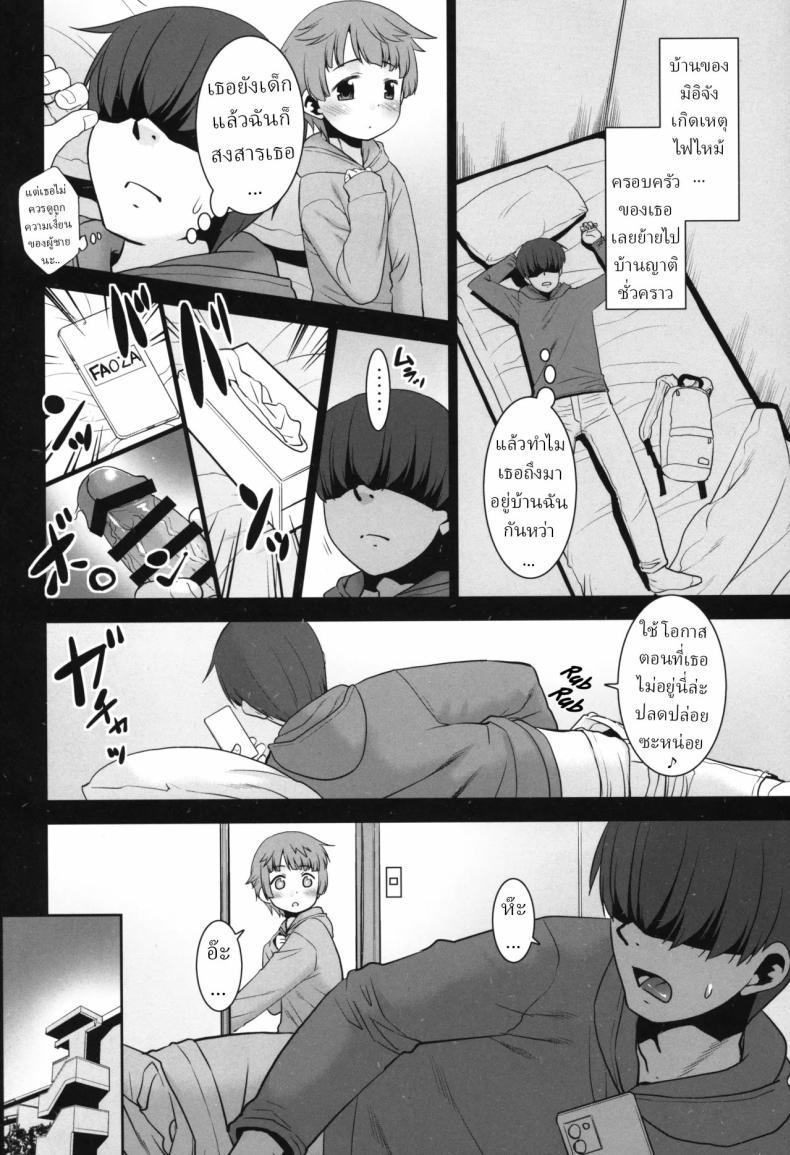 Doujin-Lc- อ่าน โดจิน มังฮวา เกาหลี ญี่ปุ่น จีน แปลไทย ลูกพี่ลูกน้องของฉัน มิอิจัง ยอมให้ฉันทำอะไรกับเธอก็ได้[T.4.P (Nekogen)] Nandemo Yurushite kureru Itoko no Mii-chan. My Cousin Mii-chan Will Let Me Do Anything to Her ตอนที่ 1 2 3 4 5 6 7 8 9 10 11 12 13 14 ฟรี ไม่มีโฆษณา อ่าน โดจิน Manhwa เกาหลี ญี่ปุ่น จีน เรามีครบ คัดมาให้เน้นๆ โดจิน 18+ รับประกันความฟินโดย  Doujin Lc