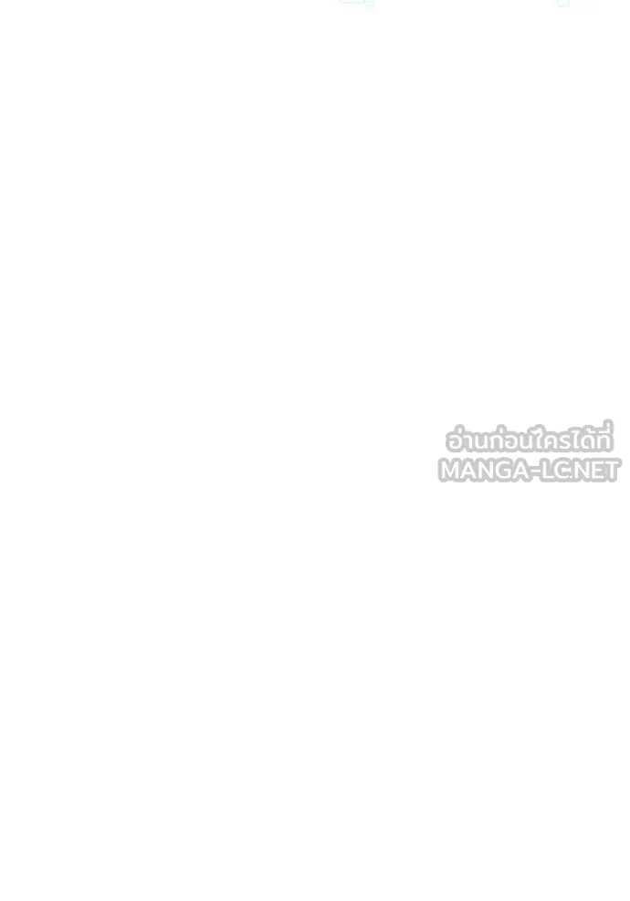 แยกร่าง ล่าอัตโนมัติ ตอนที่ 166 รูปที่ 104