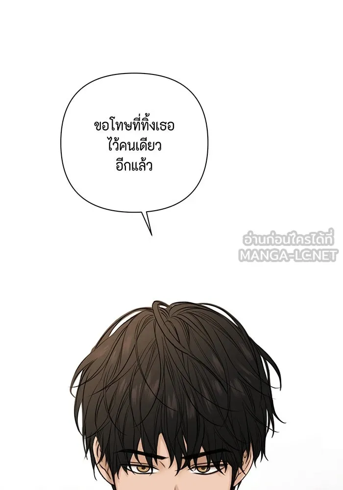 เพียงรุ่งอรุณ ตอนที่ 30 (จบซีซัน 1) รูปที่ 96
