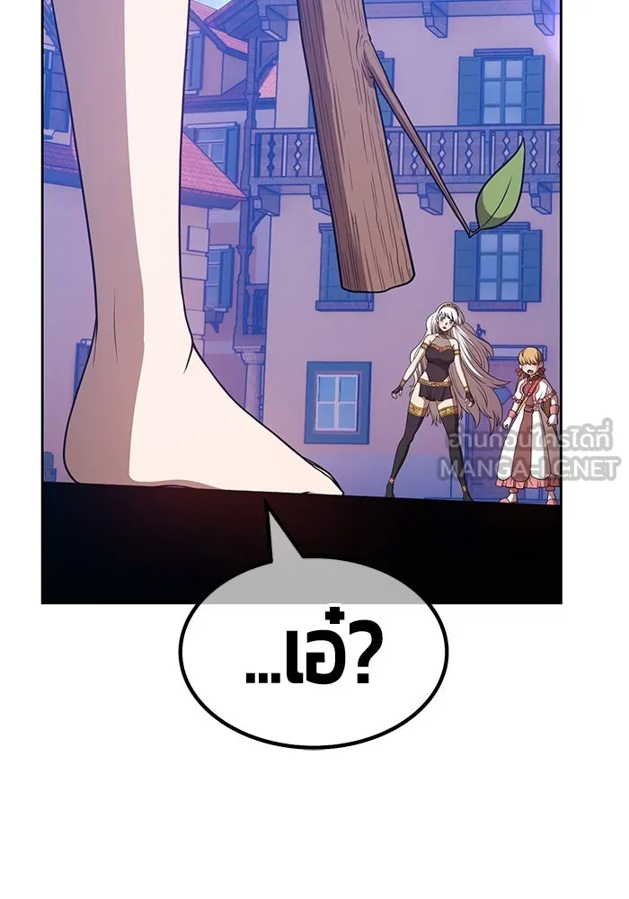 +99 ท่อนไม้พร้อมบวก ตอนที่ 46 รูปที่ 417