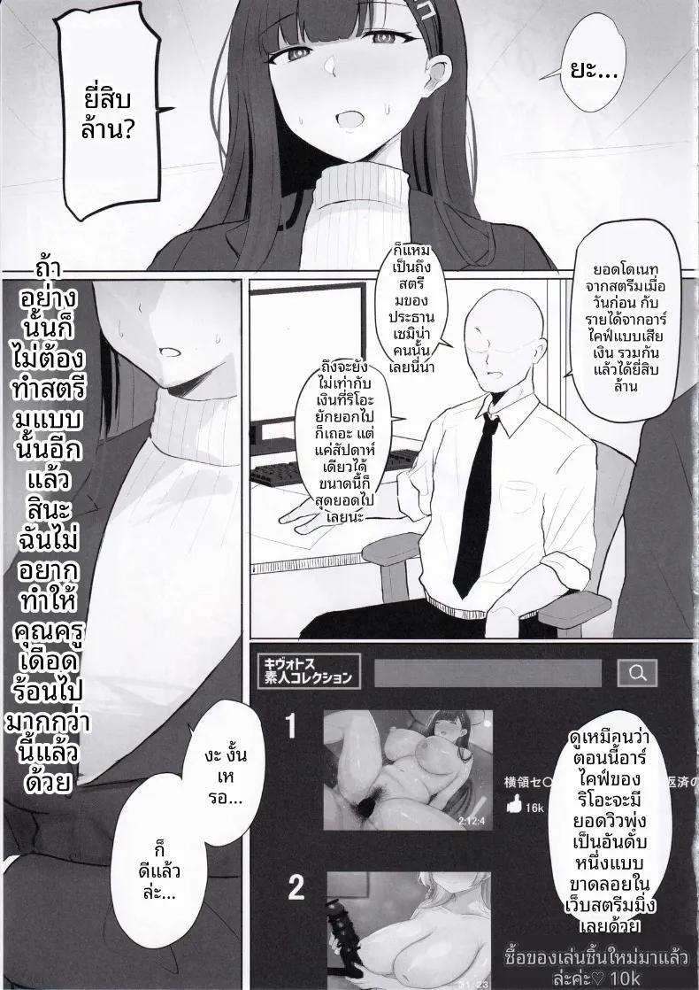 Doujin-Lc- อ่าน โดจิน มังฮวา เกาหลี ญี่ปุ่น จีน แปลไทย บันทึกการไลฟ์สตรีมพิเศษของประธานริโอะกับคุณครู (synchron) ตอนที่ 1 2 3 4 5 6 7 8 9 10 11 12 13 14 ฟรี ไม่มีโฆษณา อ่าน โดจิน Manhwa เกาหลี ญี่ปุ่น จีน เรามีครบ คัดมาให้เน้นๆ โดจิน 18+ รับประกันความฟินโดย  Doujin Lc