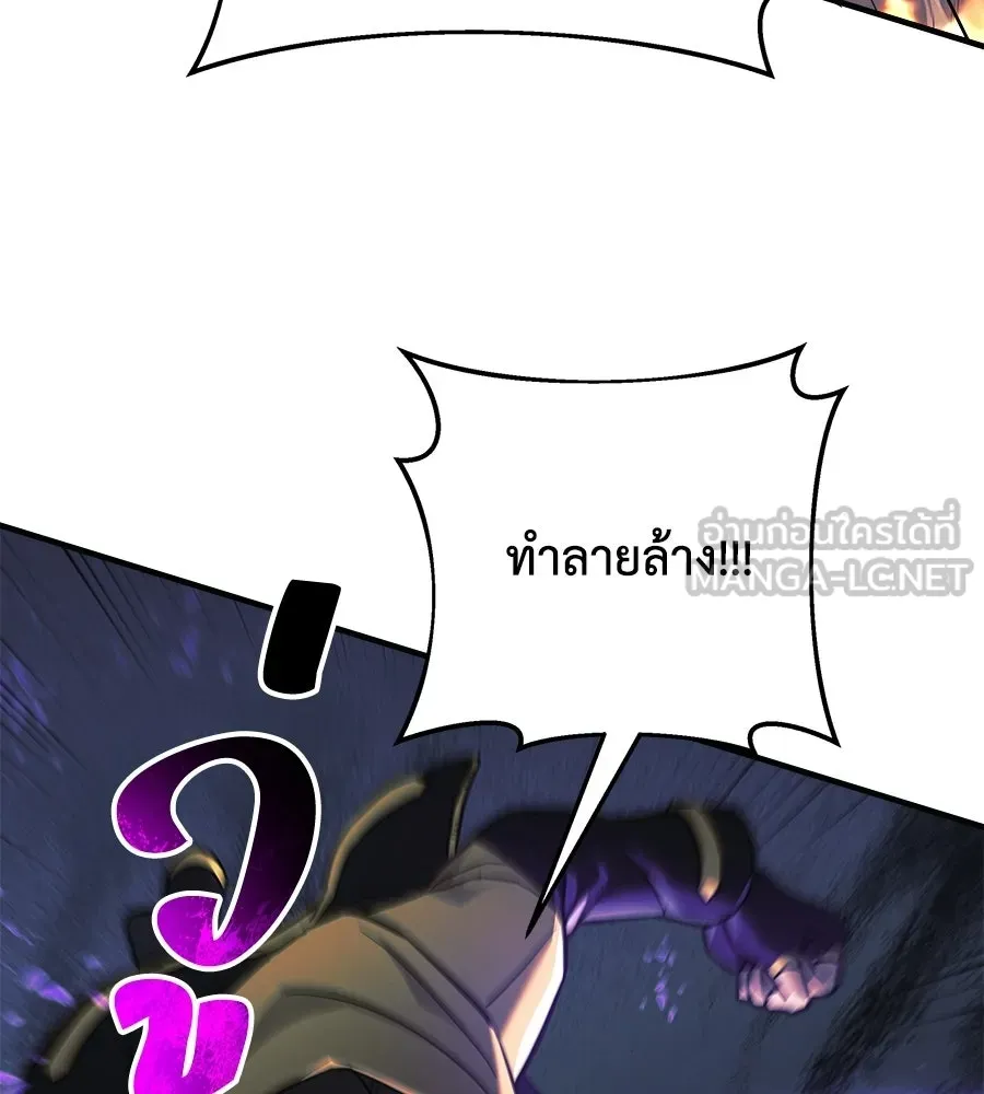 สัปดาห์นี้งดอัปตอนใหม่ ตอนที่ 110 รูปที่ 42
