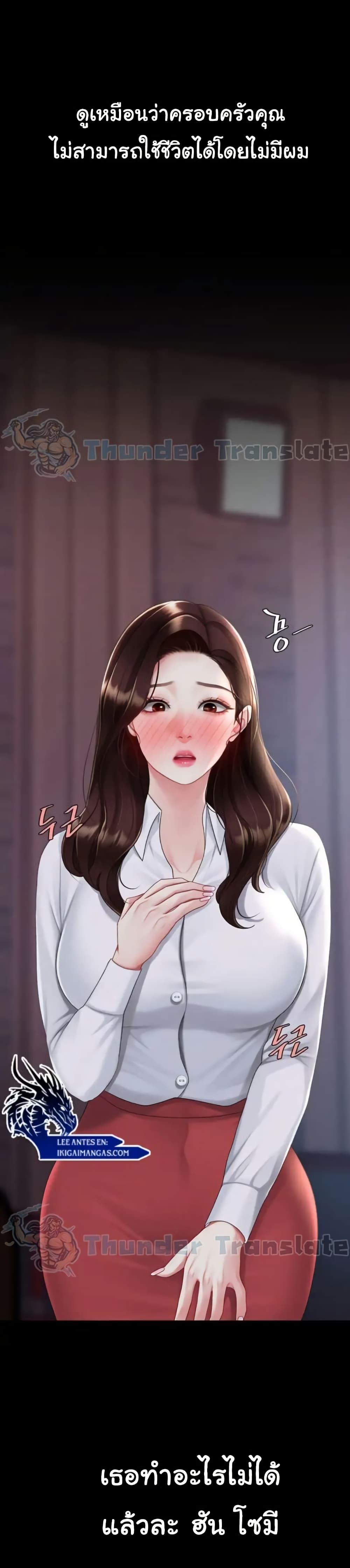 Doujin-Lc- อ่าน โดจิน มังฮวา เกาหลี ญี่ปุ่น จีน แปลไทย Go Ahead Mom ตอนที่ 1 2 3 4 5 6 7 8 9 10 11 12 13 14 ฟรี ไม่มีโฆษณา อ่าน โดจิน Manhwa เกาหลี ญี่ปุ่น จีน เรามีครบ คัดมาให้เน้นๆ โดจิน 18+ รับประกันความฟินโดย  Doujin Lc