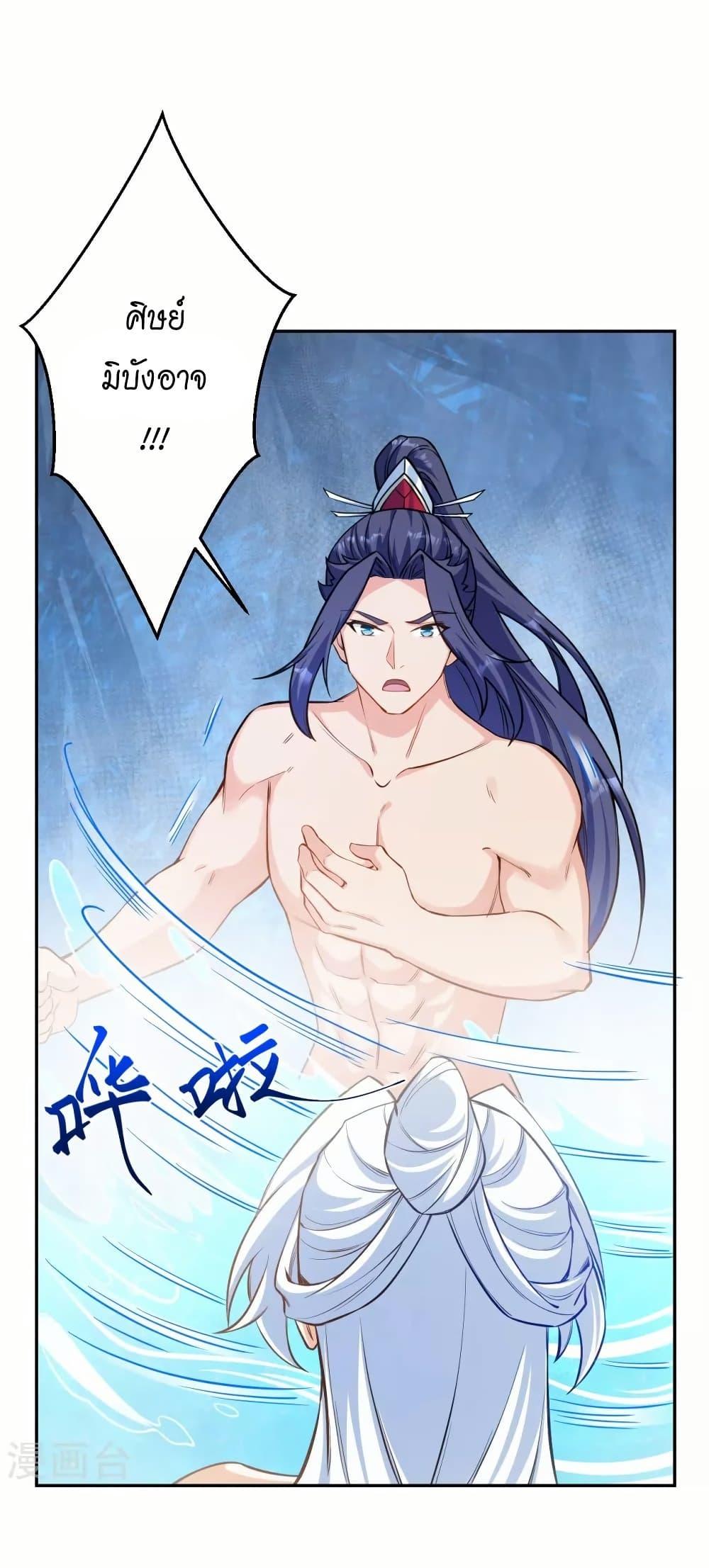 Manga-lc-com อ่านมังงะ อ่านการ์ตูน ออนไลน์ ฟรี Against the Gods อสูรพลิกฟ้า ตอนที่ 1 2 3 4 5 6 7 8 9 10 11 12 13 14 ฟรี ไม่มีโฆษณา Manga-lc - อ่าน มังงะ อ่าน การ์ตูน ออนไลน์ อ่านมังงะ ฟรี