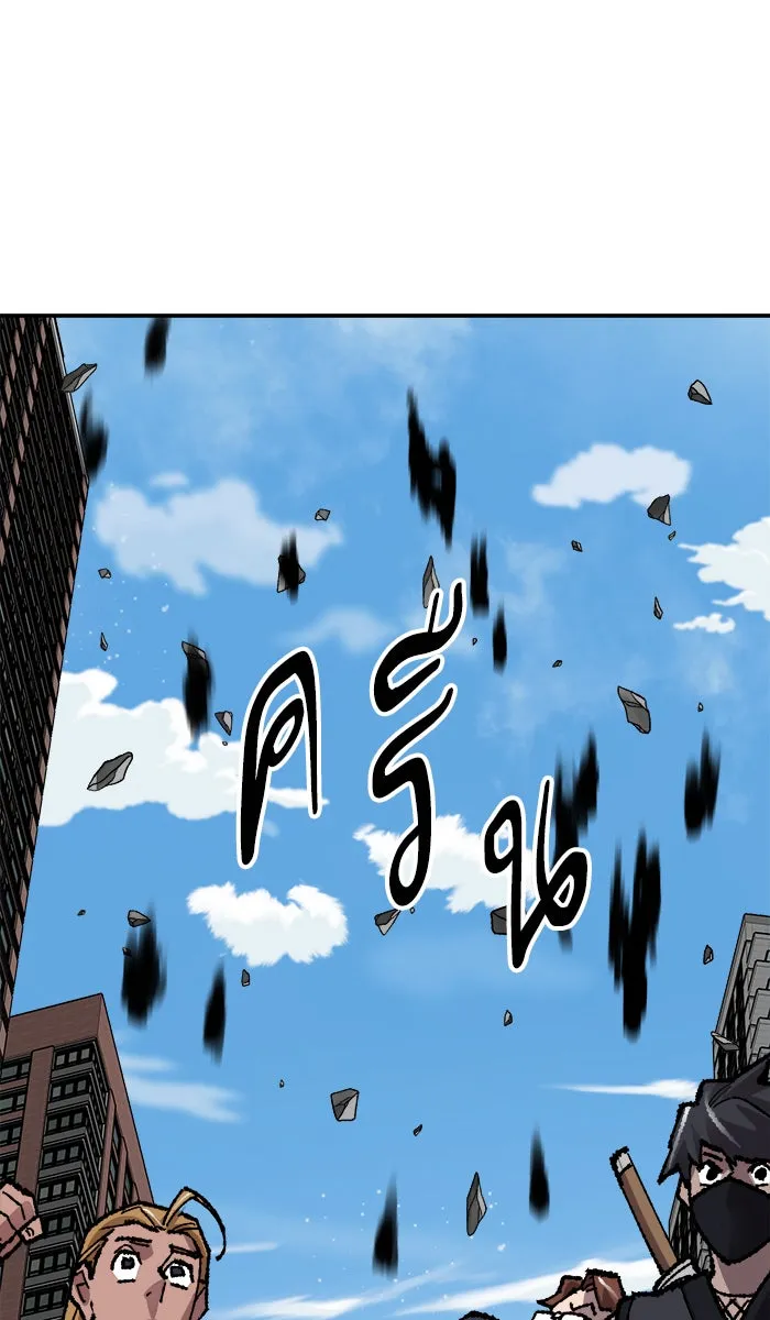 ยอดคนเลเวลทะลุ ตอนที่ 64 ผู้ไล่ล่า (2) รูปที่ 88