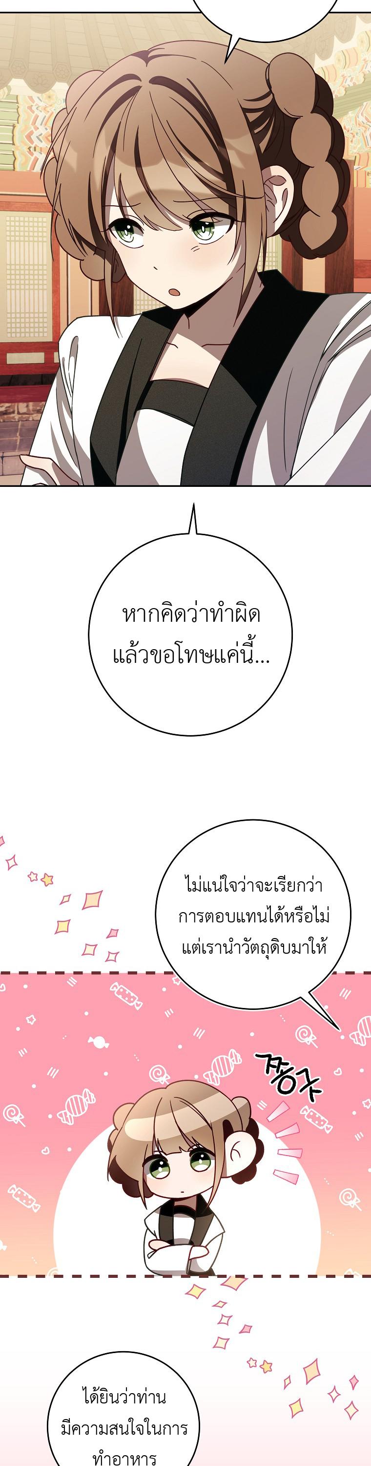 Manga-lc-com อ่านมังงะ อ่านการ์ตูน ออนไลน์ ฟรี Surviving the Romance Fantasy ตอนที่ 1 2 3 4 5 6 7 8 9 10 11 12 13 14 ฟรี ไม่มีโฆษณา Manga-lc - อ่าน มังงะ อ่าน การ์ตูน ออนไลน์ อ่านมังงะ ฟรี