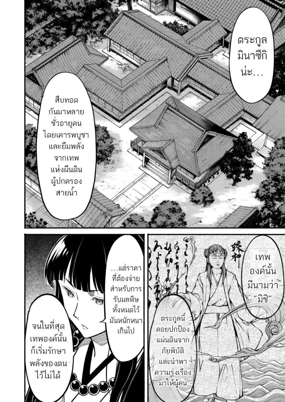 Manga-lc-com อ่านมังงะ อ่านการ์ตูน ออนไลน์ ฟรี Isekai kara Kikan Shitara Chikyuu mo Kanari FANTASY Deshita. Ato, Make HEROINE-domo Kocchi Minna ตอนที่ 1 2 3 4 5 6 7 8 9 10 11 12 13 14 ฟรี ไม่มีโฆษณา Manga-lc - อ่าน มังงะ อ่าน การ์ตูน ออนไลน์ อ่านมังงะ ฟรี