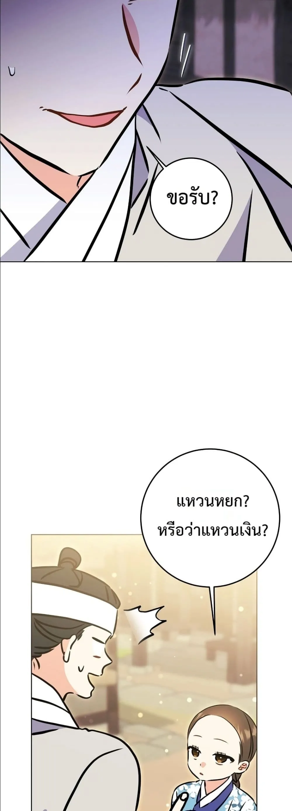 Manga-lc-com อ่านมังงะ อ่านการ์ตูน ออนไลน์ ฟรี The Princess’s Guide to a Perfect Life ตอนที่ 1 2 3 4 5 6 7 8 9 10 11 12 13 14 ฟรี ไม่มีโฆษณา Manga-lc - อ่าน มังงะ อ่าน การ์ตูน ออนไลน์ อ่านมังงะ ฟรี