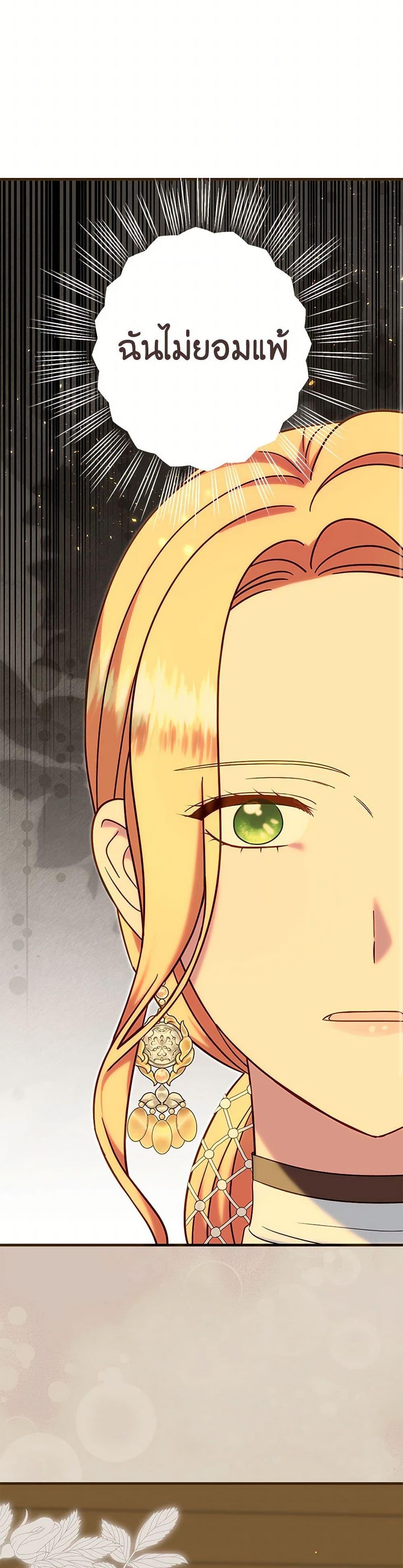 Manga-lc-com อ่านมังงะ อ่านการ์ตูน ออนไลน์ ฟรี I Stole the Child of My War-Mad Husband ตอนที่ 1 2 3 4 5 6 7 8 9 10 11 12 13 14 ฟรี ไม่มีโฆษณา Manga-lc - อ่าน มังงะ อ่าน การ์ตูน ออนไลน์ อ่านมังงะ ฟรี