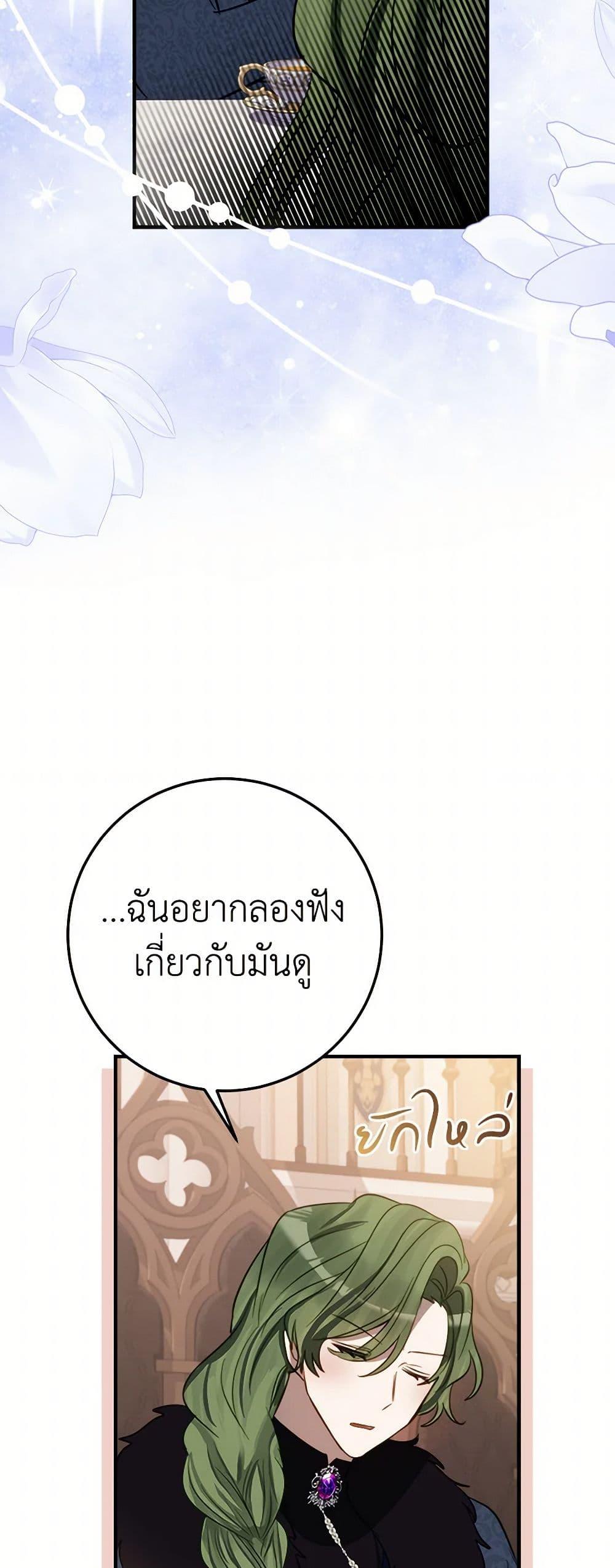 Manga-lc-com อ่านมังงะ อ่านการ์ตูน ออนไลน์ ฟรี The Doomed House’s Contract Daughter ตอนที่ 1 2 3 4 5 6 7 8 9 10 11 12 13 14 ฟรี ไม่มีโฆษณา Manga-lc - อ่าน มังงะ อ่าน การ์ตูน ออนไลน์ อ่านมังงะ ฟรี