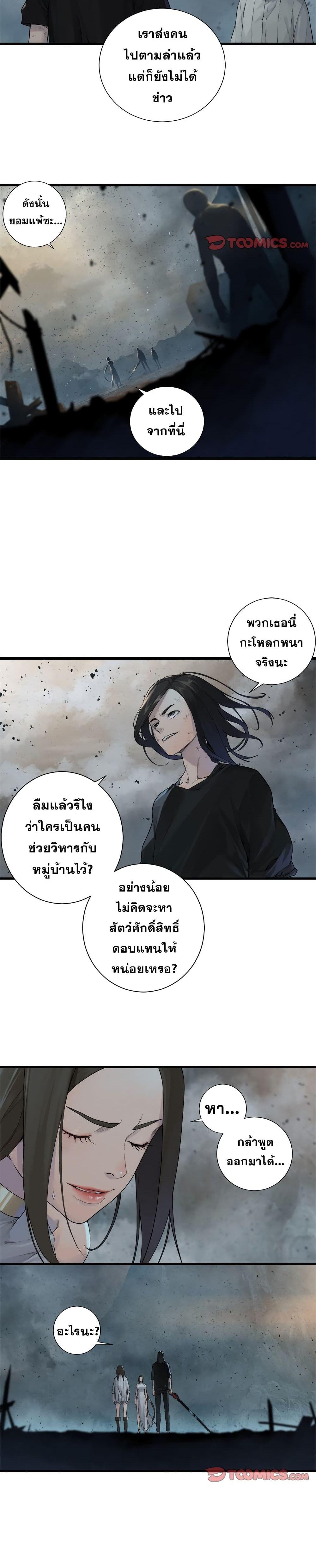 Manga-lc-com อ่านมังงะ อ่านการ์ตูน ออนไลน์ ฟรี Her Summon ตอนที่ 1 2 3 4 5 6 7 8 9 10 11 12 13 14 ฟรี ไม่มีโฆษณา Manga-lc - อ่าน มังงะ อ่าน การ์ตูน ออนไลน์ อ่านมังงะ ฟรี