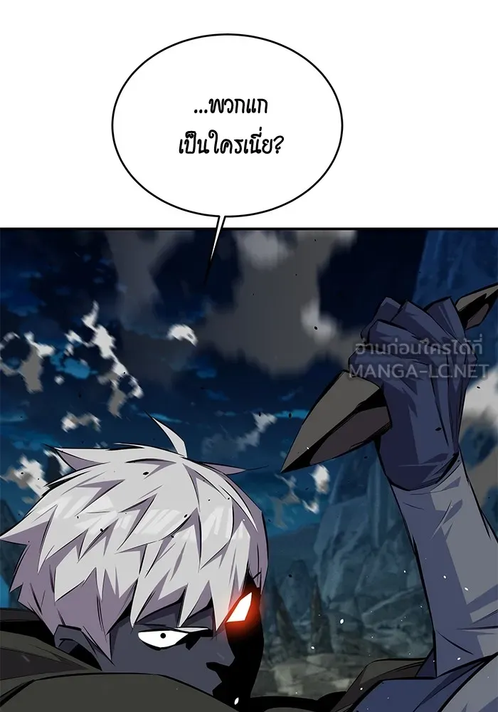 แยกร่าง ล่าอัตโนมัติ ตอนที่ 94 แผนการที่คาดไม่ถึง รูปที่ 105