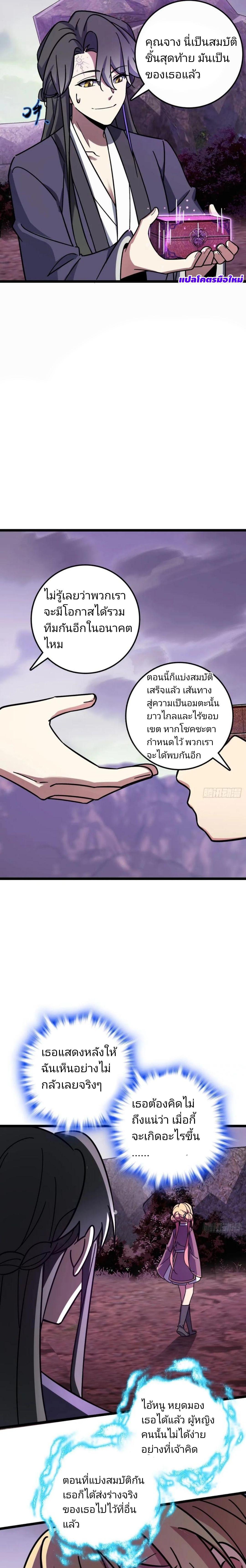 Manga-lc-com อ่านมังงะ อ่านการ์ตูน ออนไลน์ ฟรี My Master Only Breaks Through Every Time the Limit Is Reached ตอนที่ 1 2 3 4 5 6 7 8 9 10 11 12 13 14 ฟรี ไม่มีโฆษณา Manga-lc - อ่าน มังงะ อ่าน การ์ตูน ออนไลน์ อ่านมังงะ ฟรี
