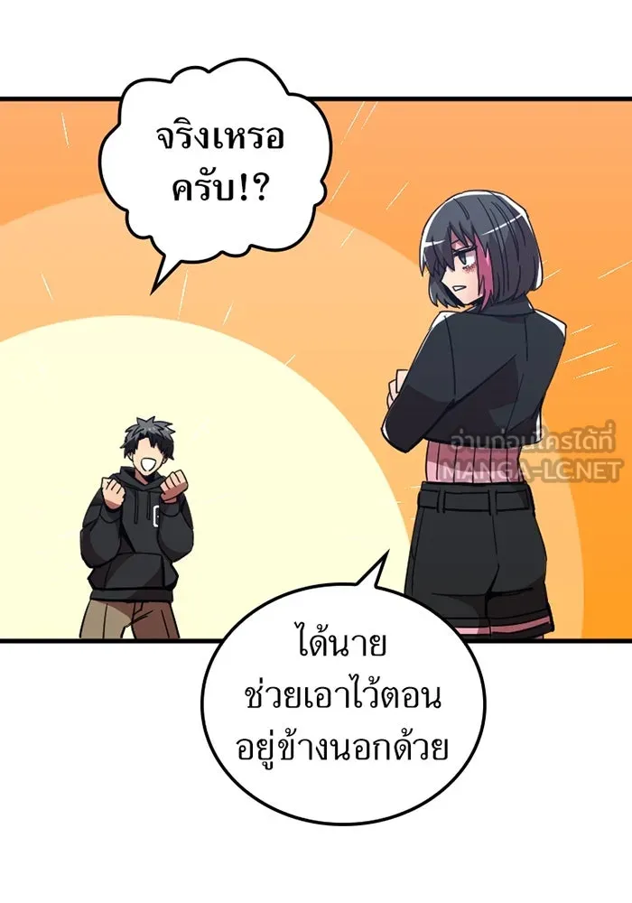 เพลเยอร์เลือดเทวะ ตอนที่ 7 สเตจ  ช่องเขาคาราคาร์ล ① รูปที่ 129