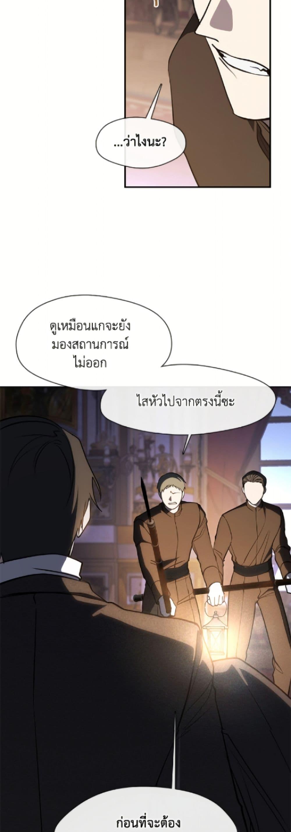 Manga-lc-com อ่านมังงะ อ่านการ์ตูน ออนไลน์ ฟรี I Failed To Throw The Villain Away ตอนที่ 1 2 3 4 5 6 7 8 9 10 11 12 13 14 ฟรี ไม่มีโฆษณา Manga-lc - อ่าน มังงะ อ่าน การ์ตูน ออนไลน์ อ่านมังงะ ฟรี