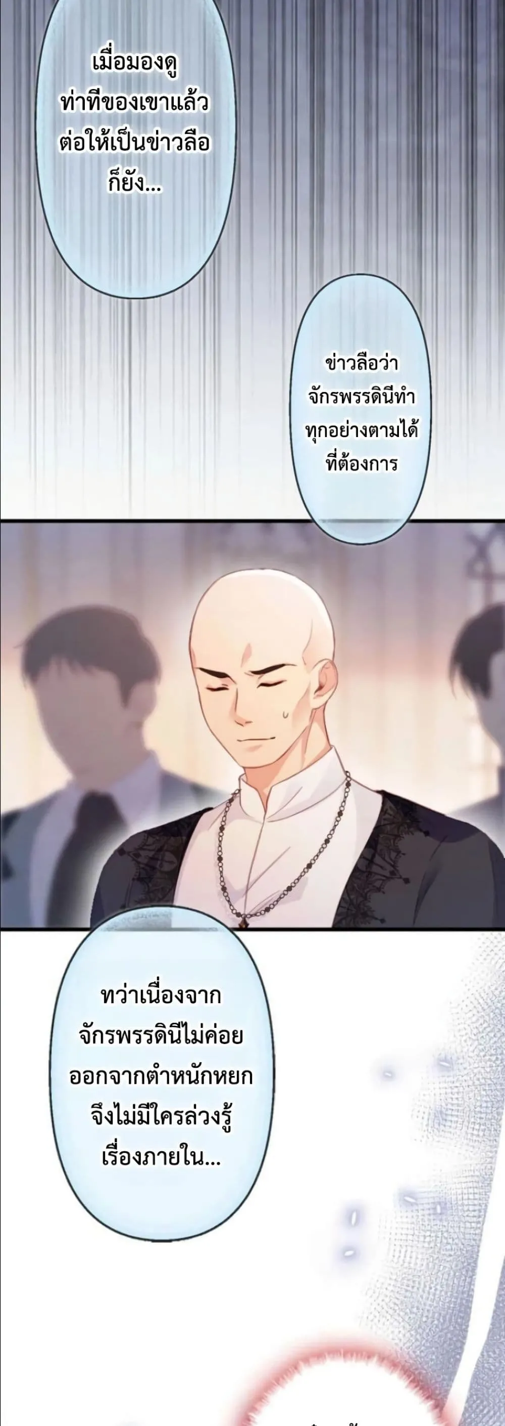 Manga-lc-com อ่านมังงะ อ่านการ์ตูน ออนไลน์ ฟรี I’m a Contract Stepmother, but the Tyrant Is Way Too Overpro ตอนที่ 1 2 3 4 5 6 7 8 9 10 11 12 13 14 ฟรี ไม่มีโฆษณา Manga-lc - อ่าน มังงะ อ่าน การ์ตูน ออนไลน์ อ่านมังงะ ฟรี