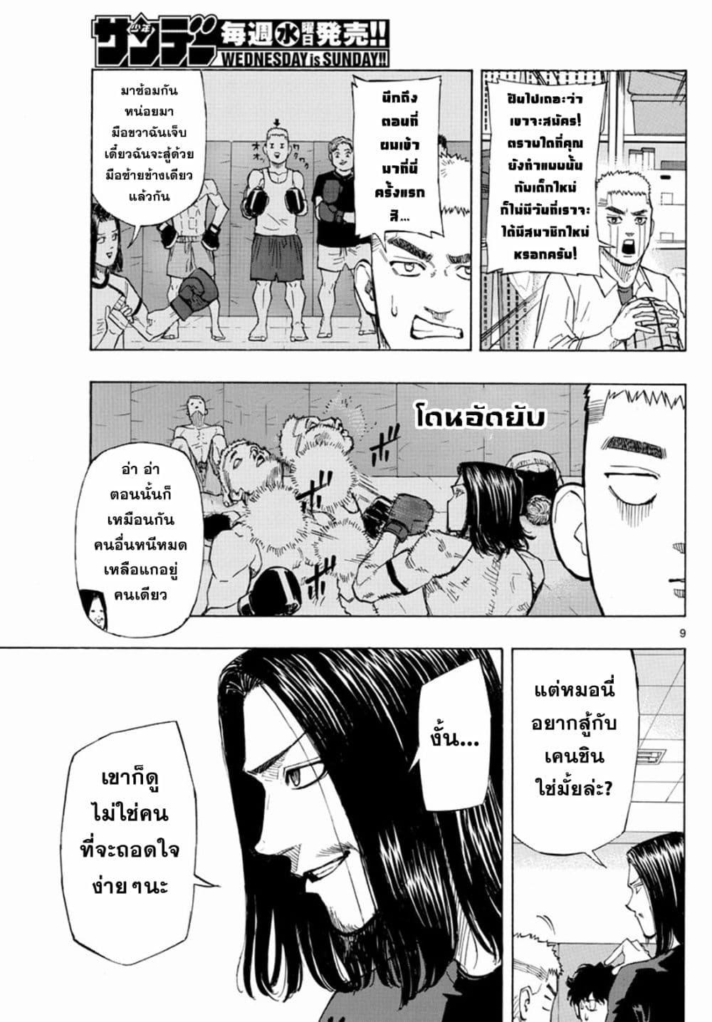 Manga-lc-com อ่านมังงะ อ่านการ์ตูน ออนไลน์ ฟรี Red Blue ตอนที่ 1 2 3 4 5 6 7 8 9 10 11 12 13 14 ฟรี ไม่มีโฆษณา Manga-lc - อ่าน มังงะ อ่าน การ์ตูน ออนไลน์ อ่านมังงะ ฟรี