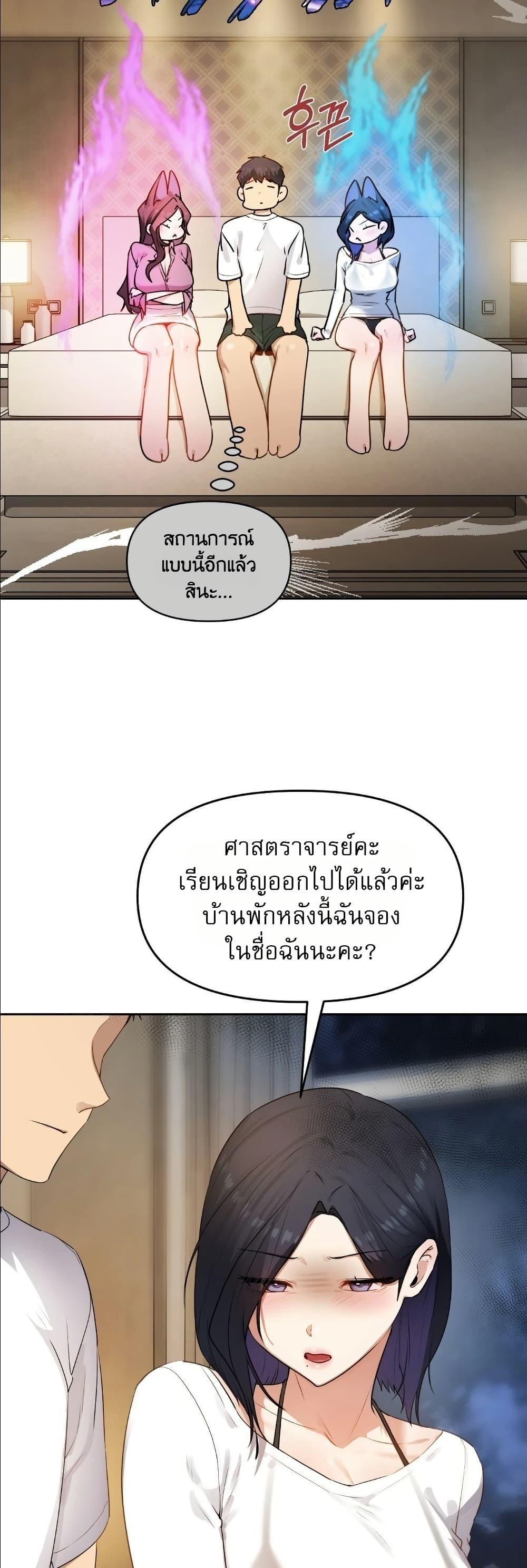 Doujin-Lc- อ่าน โดจิน มังฮวา เกาหลี ญี่ปุ่น จีน แปลไทย The Professor’s ตอนที่ 1 2 3 4 5 6 7 8 9 10 11 12 13 14 ฟรี ไม่มีโฆษณา อ่าน โดจิน Manhwa เกาหลี ญี่ปุ่น จีน เรามีครบ คัดมาให้เน้นๆ โดจิน 18+ รับประกันความฟินโดย  Doujin Lc