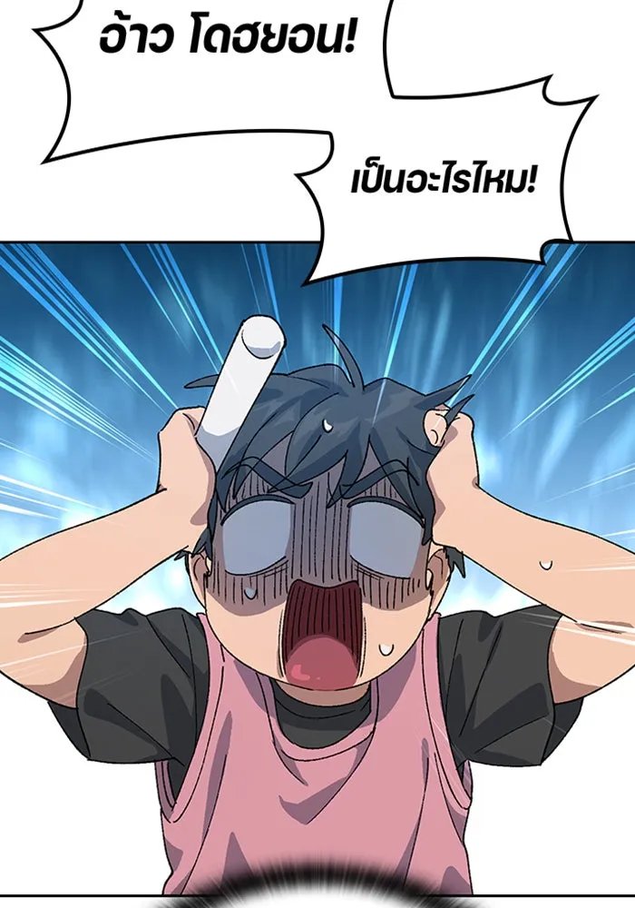 ตั้งแคมป์ฮีลใจในต่างโลก ตอนที่ 50 รูปที่ 118