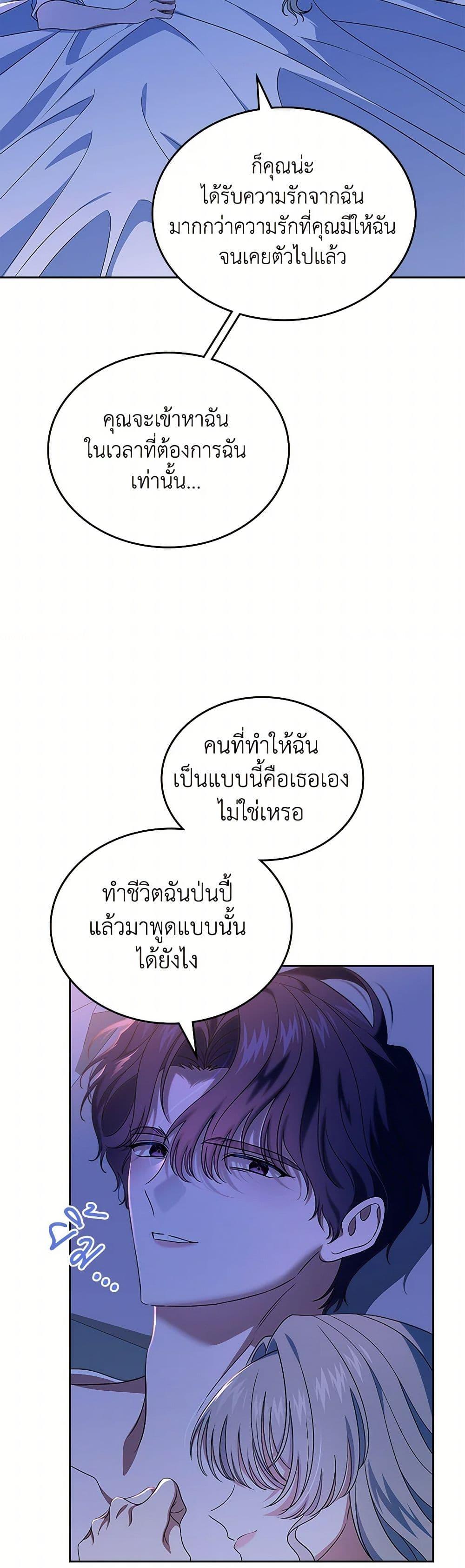Manga-lc-com อ่านมังงะ อ่านการ์ตูน ออนไลน์ ฟรี I Stole the Heroine’s First Love ตอนที่ 1 2 3 4 5 6 7 8 9 10 11 12 13 14 ฟรี ไม่มีโฆษณา Manga-lc - อ่าน มังงะ อ่าน การ์ตูน ออนไลน์ อ่านมังงะ ฟรี