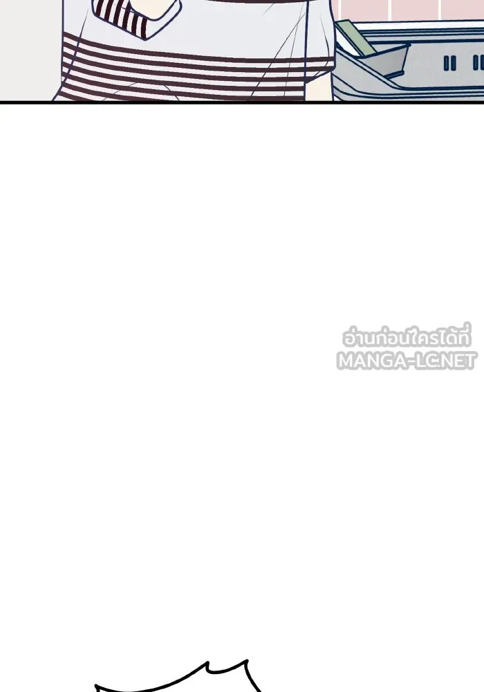 รักนี้ไม่มีรีไซเคิล ตอนที่ 104 รูปที่ 117