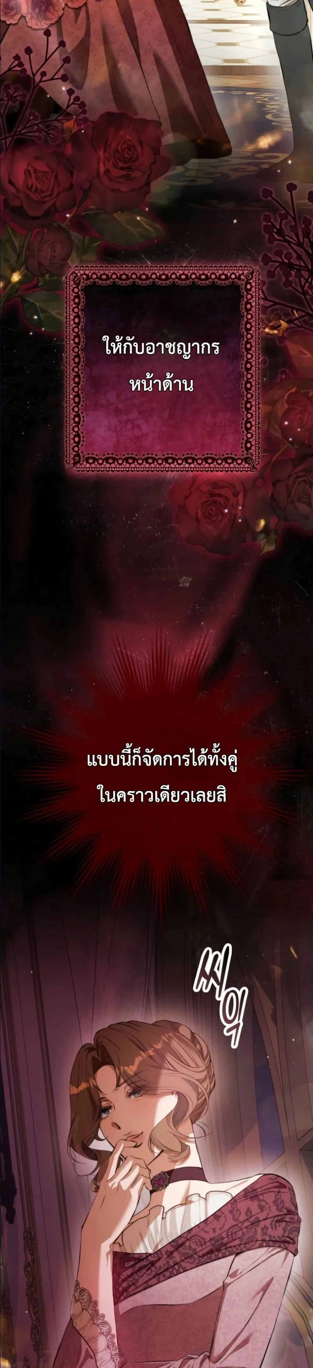 Manga-lc-com อ่านมังงะ อ่านการ์ตูน ออนไลน์ ฟรี This Is What Revenge Looks Like ตอนที่ 1 2 3 4 5 6 7 8 9 10 11 12 13 14 ฟรี ไม่มีโฆษณา Manga-lc - อ่าน มังงะ อ่าน การ์ตูน ออนไลน์ อ่านมังงะ ฟรี