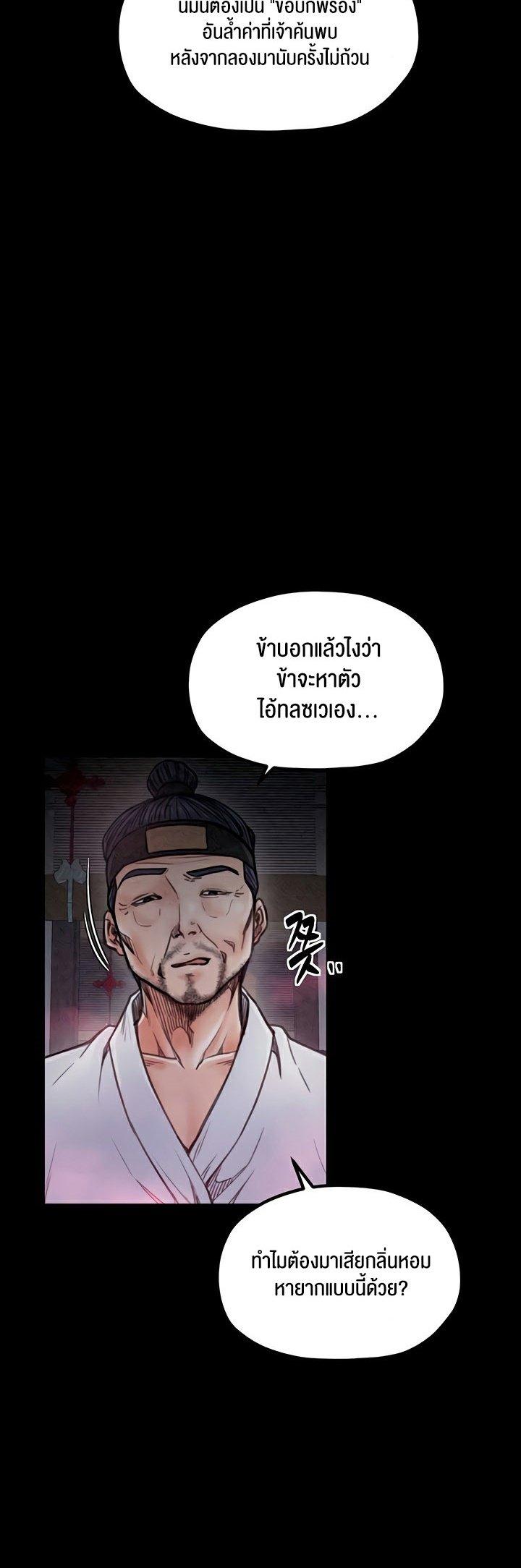 Doujin-Lc- อ่าน โดจิน มังฮวา เกาหลี ญี่ปุ่น จีน แปลไทย The Servant’s Story ตอนที่ 1 2 3 4 5 6 7 8 9 10 11 12 13 14 ฟรี ไม่มีโฆษณา อ่าน โดจิน Manhwa เกาหลี ญี่ปุ่น จีน เรามีครบ คัดมาให้เน้นๆ โดจิน 18+ รับประกันความฟินโดย  Doujin Lc