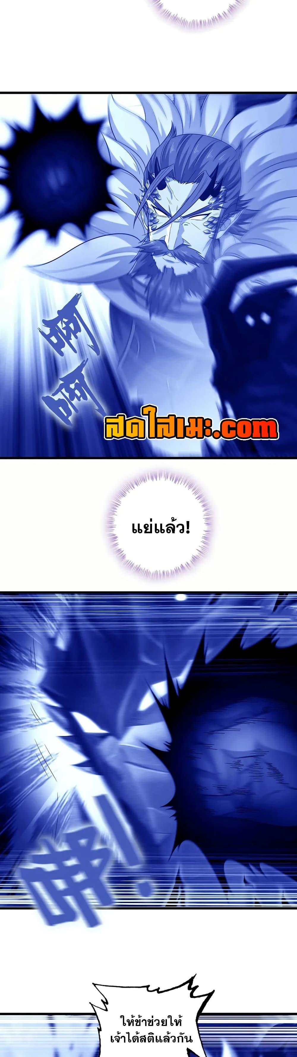 Manga-lc-com อ่านมังงะ อ่านการ์ตูน ออนไลน์ ฟรี My Wife is a Demon Queen ตอนที่ 1 2 3 4 5 6 7 8 9 10 11 12 13 14 ฟรี ไม่มีโฆษณา Manga-lc - อ่าน มังงะ อ่าน การ์ตูน ออนไลน์ อ่านมังงะ ฟรี