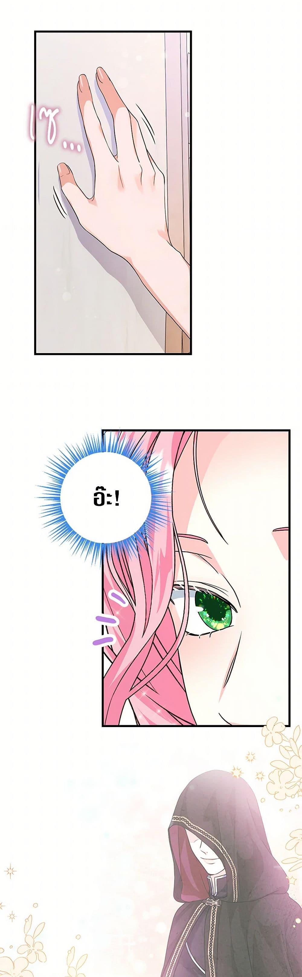 Manga-lc-com อ่านมังงะ อ่านการ์ตูน ออนไลน์ ฟรี The Archduke’s Magical Business Partner ตอนที่ 1 2 3 4 5 6 7 8 9 10 11 12 13 14 ฟรี ไม่มีโฆษณา Manga-lc - อ่าน มังงะ อ่าน การ์ตูน ออนไลน์ อ่านมังงะ ฟรี