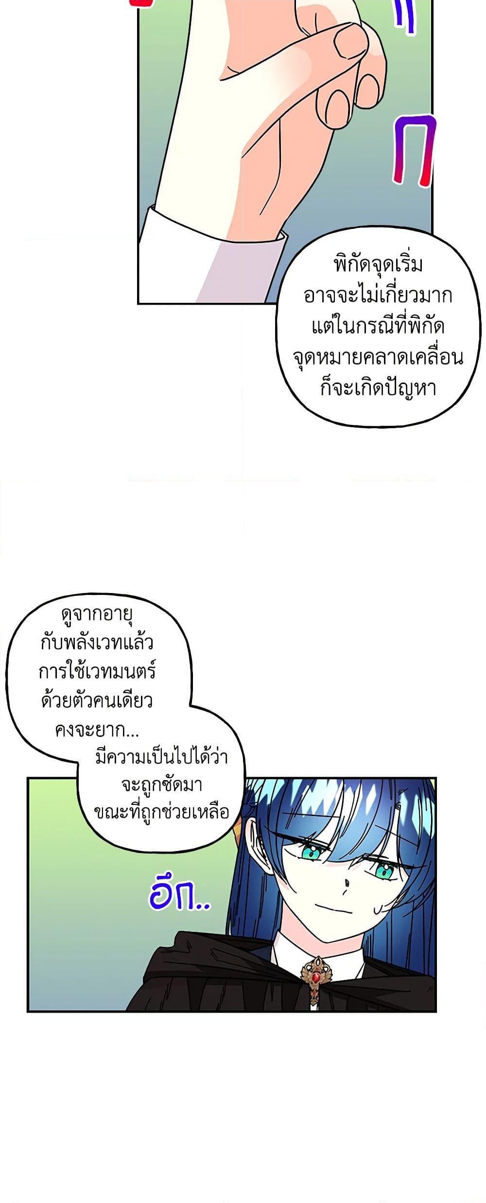 Manga-lc-com อ่านมังงะ อ่านการ์ตูน ออนไลน์ ฟรี Daughter of the Archmage ตอนที่ 1 2 3 4 5 6 7 8 9 10 11 12 13 14 ฟรี ไม่มีโฆษณา Manga-lc - อ่าน มังงะ อ่าน การ์ตูน ออนไลน์ อ่านมังงะ ฟรี