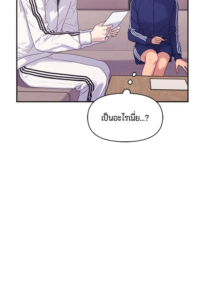 Couple Breaker ตอนที่ 51 รูปที่ 56