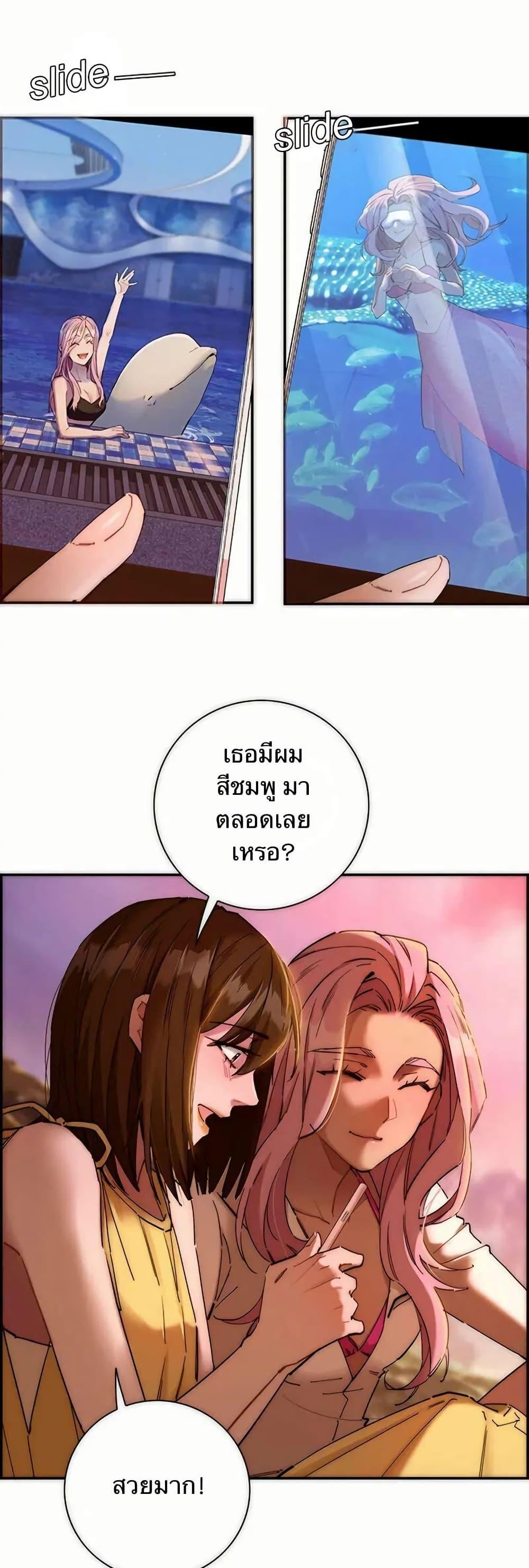 Manga-lc-com อ่านมังงะ อ่านการ์ตูน ออนไลน์ ฟรี After Losing My Job, I Met Miss Mermaid at the Beach ตอนที่ 1 2 3 4 5 6 7 8 9 10 11 12 13 14 ฟรี ไม่มีโฆษณา Manga-lc - อ่าน มังงะ อ่าน การ์ตูน ออนไลน์ อ่านมังงะ ฟรี