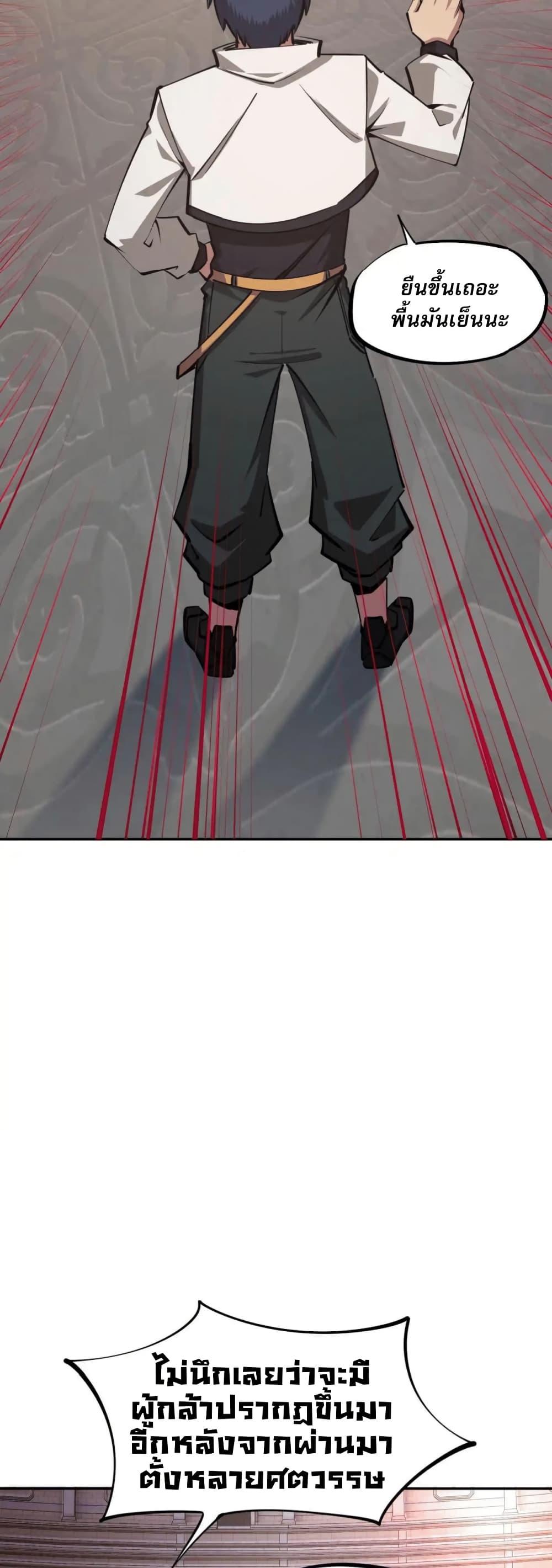 Manga-lc-com อ่านมังงะ อ่านการ์ตูน ออนไลน์ ฟรี All People Scramble for the Tower, I Cleared 999 Floors in Advance ตอนที่ 1 2 3 4 5 6 7 8 9 10 11 12 13 14 ฟรี ไม่มีโฆษณา Manga-lc - อ่าน มังงะ อ่าน การ์ตูน ออนไลน์ อ่านมังงะ ฟรี