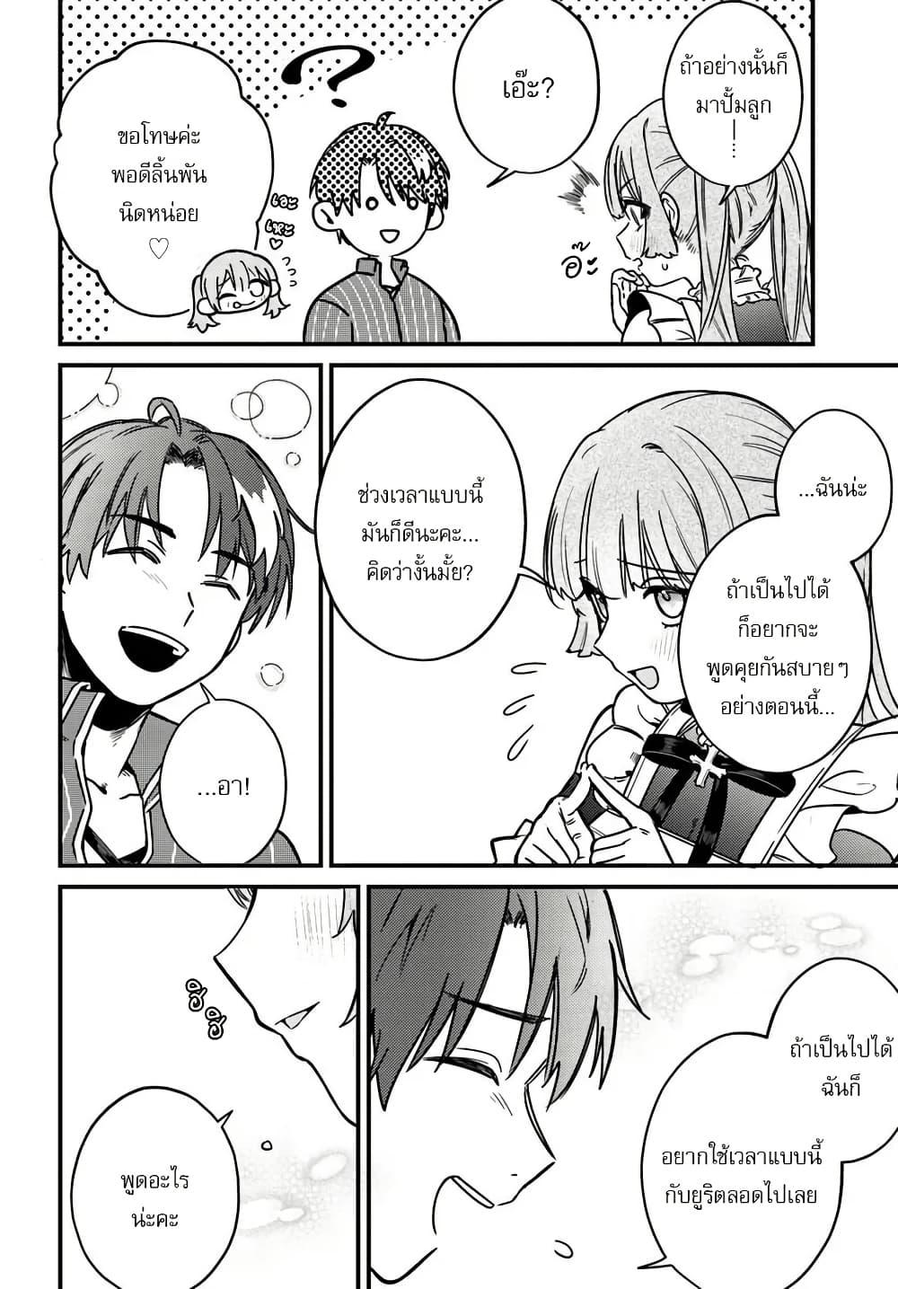 Manga-lc-com อ่านมังงะ อ่านการ์ตูน ออนไลน์ ฟรี Yuusha Party wo Kubi ni Natta node Kokyou ni Kaettara, Member Zenin ga Tsuitekitan daga ตอนที่ 1 2 3 4 5 6 7 8 9 10 11 12 13 14 ฟรี ไม่มีโฆษณา Manga-lc - อ่าน มังงะ อ่าน การ์ตูน ออนไลน์ อ่านมังงะ ฟรี
