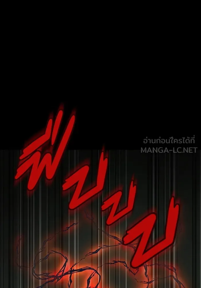 เพลเยอร์นักกินเหล็ก ตอนที่ 11 รูปที่ 120