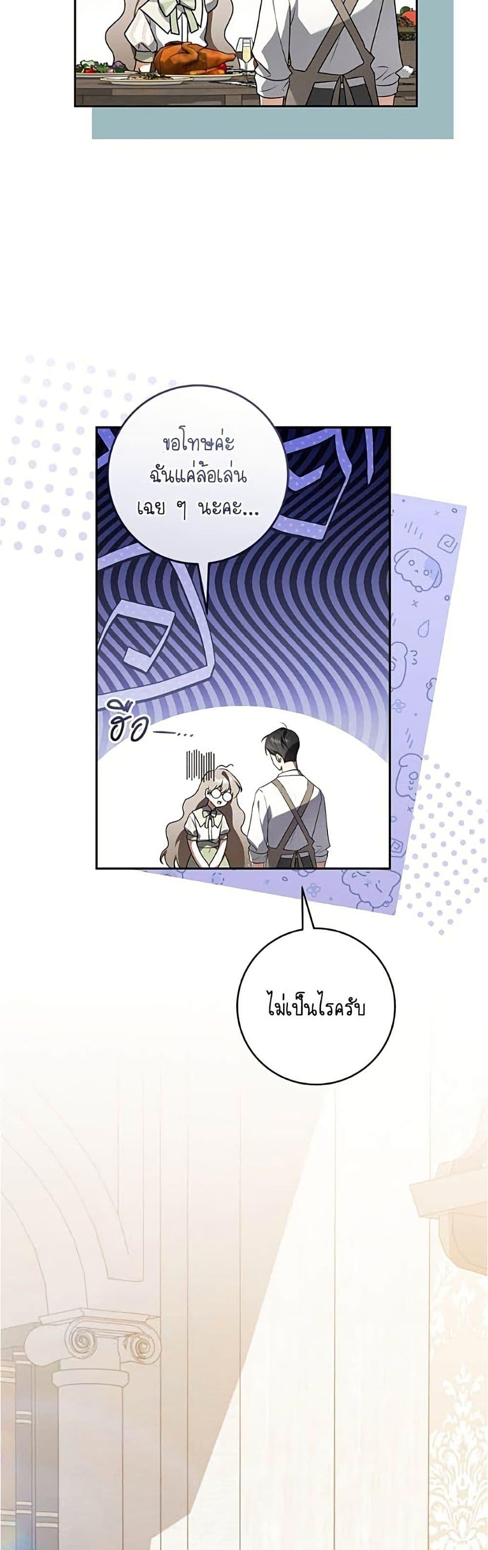 Manga-lc-com อ่านมังงะ อ่านการ์ตูน ออนไลน์ ฟรี All I Want is My Dream Home ตอนที่ 1 2 3 4 5 6 7 8 9 10 11 12 13 14 ฟรี ไม่มีโฆษณา Manga-lc - อ่าน มังงะ อ่าน การ์ตูน ออนไลน์ อ่านมังงะ ฟรี