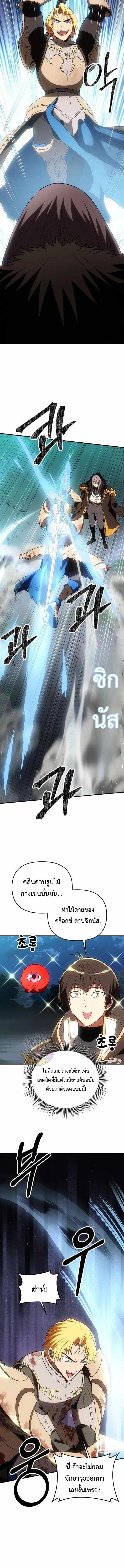 Manga-lc-com อ่านมังงะ อ่านการ์ตูน ออนไลน์ ฟรี Trapped In A Crazy World As An Extra ตอนที่ 1 2 3 4 5 6 7 8 9 10 11 12 13 14 ฟรี ไม่มีโฆษณา Manga-lc - อ่าน มังงะ อ่าน การ์ตูน ออนไลน์ อ่านมังงะ ฟรี