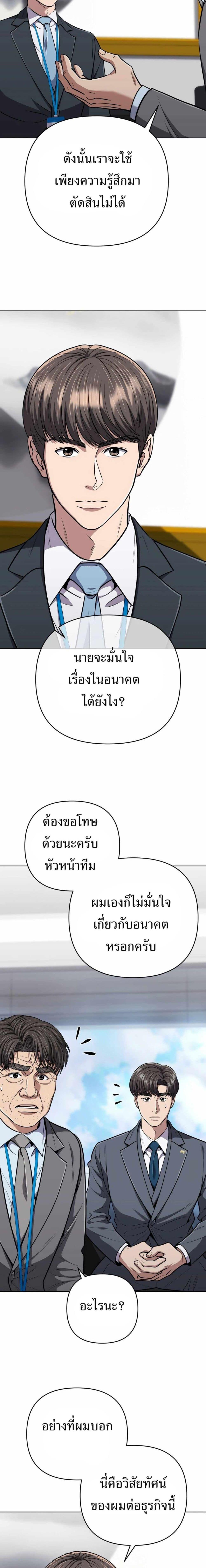 Manga-lc-com อ่านมังงะ อ่านการ์ตูน ออนไลน์ ฟรี New Employee Kim Chul-Soo ตอนที่ 1 2 3 4 5 6 7 8 9 10 11 12 13 14 ฟรี ไม่มีโฆษณา Manga-lc - อ่าน มังงะ อ่าน การ์ตูน ออนไลน์ อ่านมังงะ ฟรี