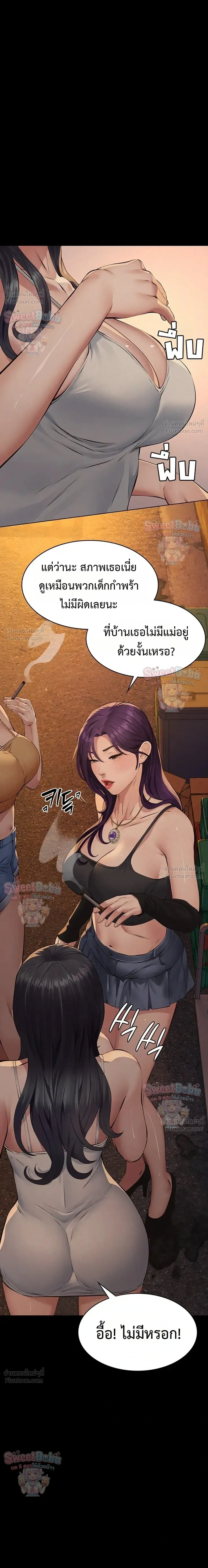 Doujin-Lc- อ่าน โดจิน มังฮวา เกาหลี ญี่ปุ่น จีน แปลไทย Papa Kacheu ความลับ 20 ปี กับลูกสาวที่ (ไม่) ใช่ลูก ตอนที่ 1 2 3 4 5 6 7 8 9 10 11 12 13 14 ฟรี ไม่มีโฆษณา อ่าน โดจิน Manhwa เกาหลี ญี่ปุ่น จีน เรามีครบ คัดมาให้เน้นๆ โดจิน 18+ รับประกันความฟินโดย  Doujin Lc