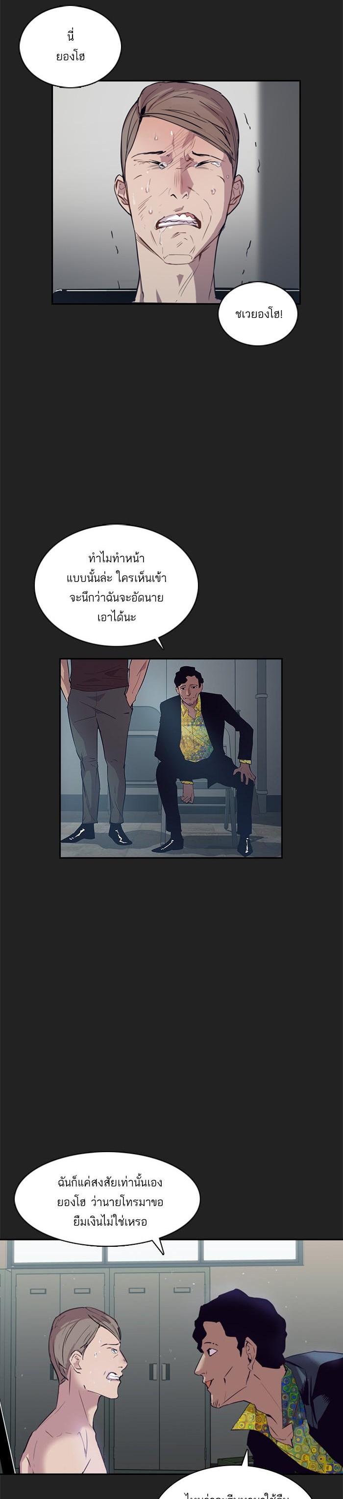 Manga-lc-com อ่านมังงะ อ่านการ์ตูน ออนไลน์ ฟรี The World Is Money and Power กลโกงโลกพนัน ตอนที่ 1 2 3 4 5 6 7 8 9 10 11 12 13 14 ฟรี ไม่มีโฆษณา Manga-lc - อ่าน มังงะ อ่าน การ์ตูน ออนไลน์ อ่านมังงะ ฟรี