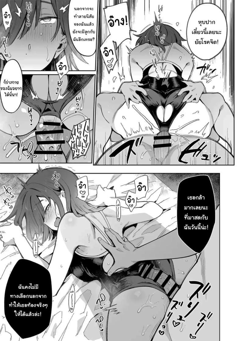 Doujin-Lc- อ่าน โดจิน มังฮวา เกาหลี ญี่ปุ่น จีน แปลไทย เธอผู้เปลี่ยนนิสัยของผม [Inbou no Teikoku (Indo Curry)] Tsugōnoī Ana Sumizome-San Convenient Hole Sumizome-San ตอนที่ 1 2 3 4 5 6 7 8 9 10 11 12 13 14 ฟรี ไม่มีโฆษณา อ่าน โดจิน Manhwa เกาหลี ญี่ปุ่น จีน เรามีครบ คัดมาให้เน้นๆ โดจิน 18+ รับประกันความฟินโดย  Doujin Lc