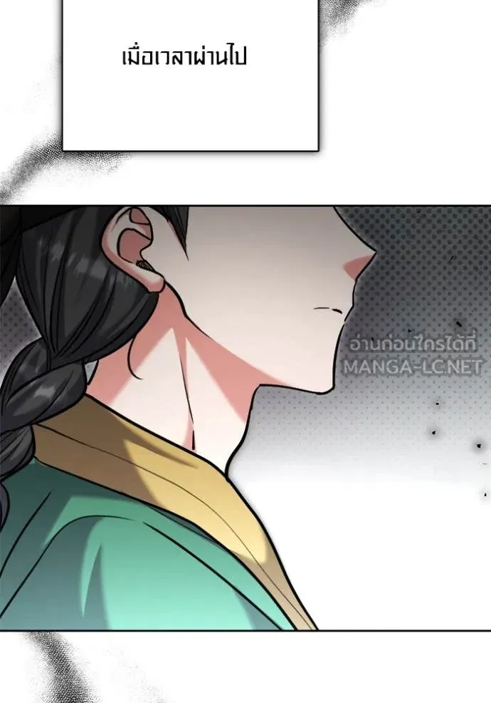 ออร่าดาราอัจฉริยะ ตอนที่ 69 รูปที่ 152