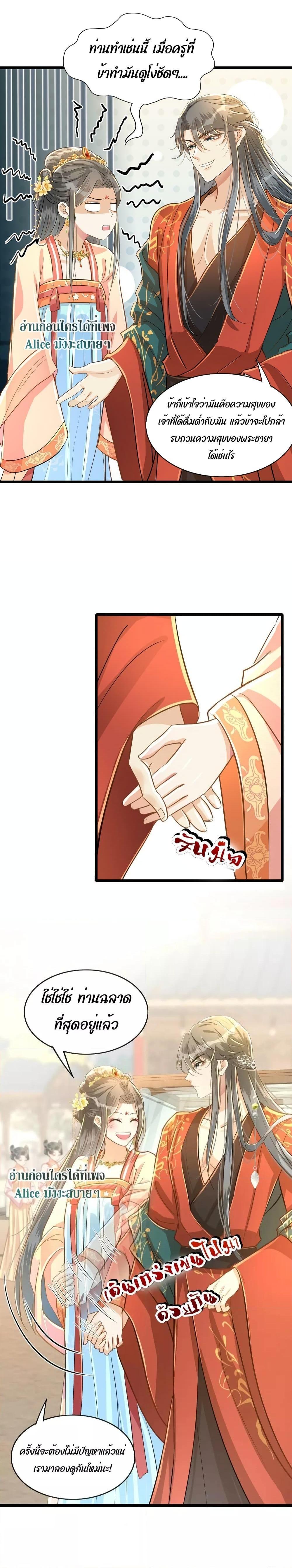 Manga-lc-com อ่านมังงะ อ่านการ์ตูน ออนไลน์ ฟรี But what if His Royal Highness is the substitute – หากเขาเป็นแค่ตัวแทนองค์รัชทายาทล่ะ ตอนที่ 1 2 3 4 5 6 7 8 9 10 11 12 13 14 ฟรี ไม่มีโฆษณา Manga-lc - อ่าน มังงะ อ่าน การ์ตูน ออนไลน์ อ่านมังงะ ฟรี