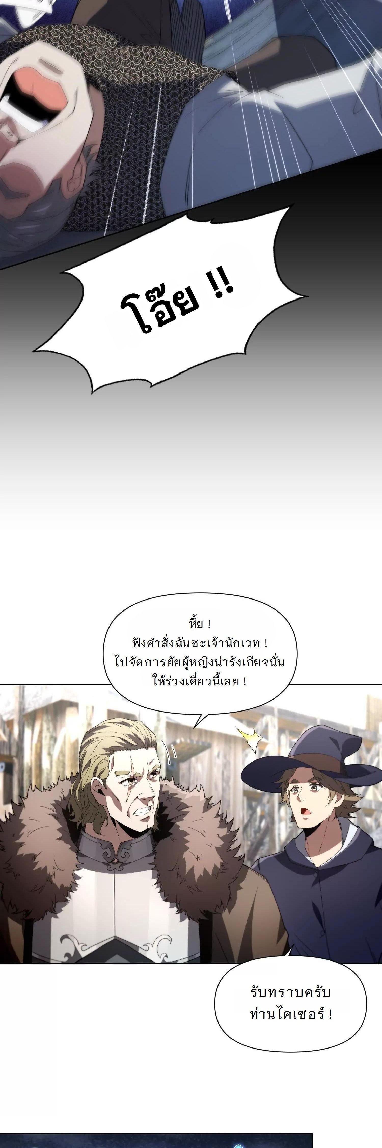 Manga-lc-com อ่านมังงะ อ่านการ์ตูน ออนไลน์ ฟรี Forging An Industrial Empire In A Magical World ตอนที่ 1 2 3 4 5 6 7 8 9 10 11 12 13 14 ฟรี ไม่มีโฆษณา Manga-lc - อ่าน มังงะ อ่าน การ์ตูน ออนไลน์ อ่านมังงะ ฟรี