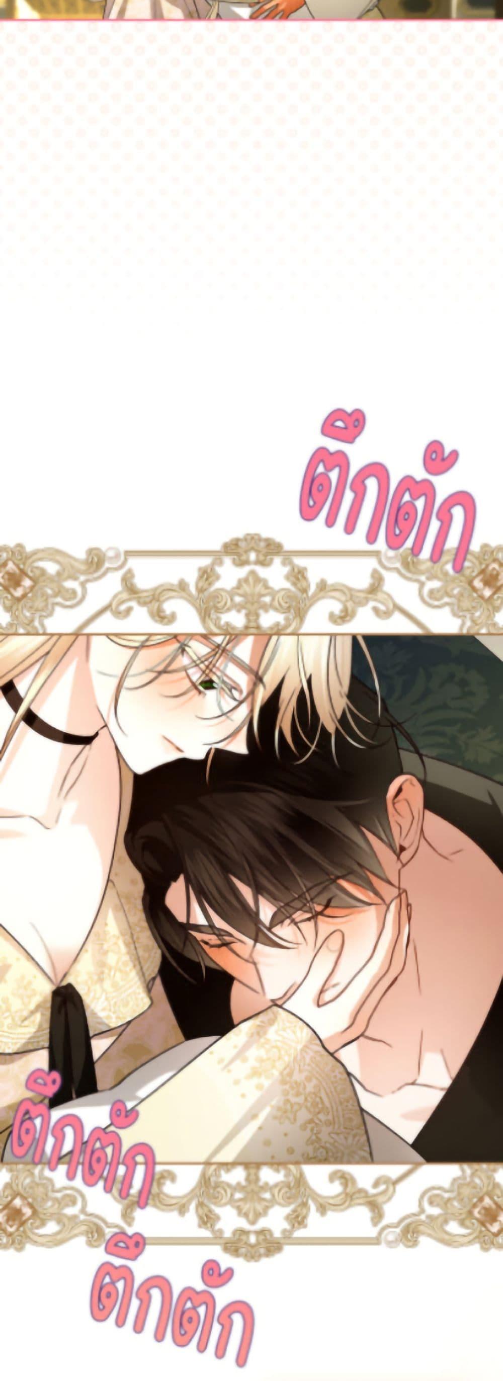Manga-lc-com อ่านมังงะ อ่านการ์ตูน ออนไลน์ ฟรี How to Hide the Emperor’s Child ตอนที่ 1 2 3 4 5 6 7 8 9 10 11 12 13 14 ฟรี ไม่มีโฆษณา Manga-lc - อ่าน มังงะ อ่าน การ์ตูน ออนไลน์ อ่านมังงะ ฟรี