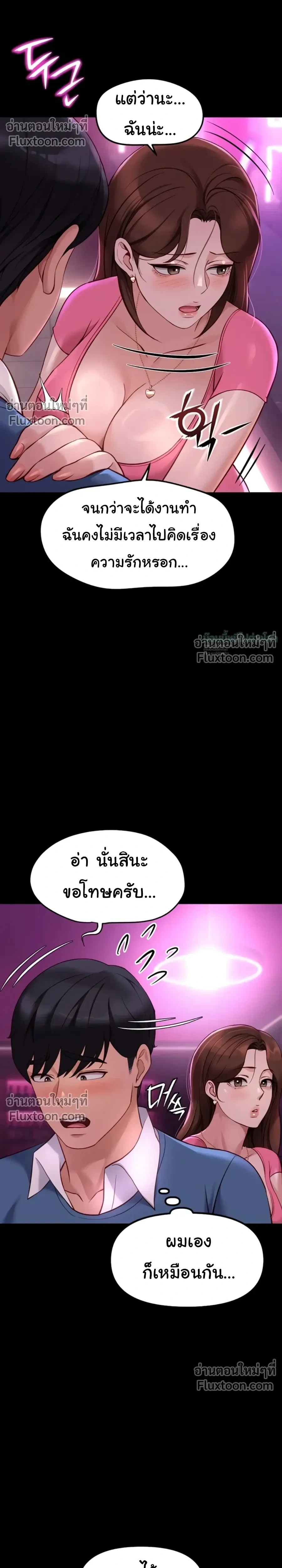 Doujin-Lc- อ่าน โดจิน มังฮวา เกาหลี ญี่ปุ่น จีน แปลไทย Common Sense Manipulation Program โปรแกรมปรับเปลี่ยนสามัญสำนึก ตอนที่ 1 2 3 4 5 6 7 8 9 10 11 12 13 14 ฟรี ไม่มีโฆษณา อ่าน โดจิน Manhwa เกาหลี ญี่ปุ่น จีน เรามีครบ คัดมาให้เน้นๆ โดจิน 18+ รับประกันความฟินโดย  Doujin Lc